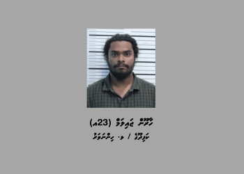 އެއް ކިލޯއަށްވުރެ ގިނަ މަސްތުވާތަކެއްޗާއި ފައިސާއާއެކު މީހަކު ހައްޔަރުކޮށްފި