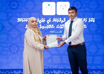 ޒަކާތު ފަންޑުން 24 ދަރިވަރަކަށް ސްކޮލަރޝިޕް