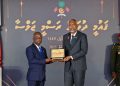 އުތީމަށް ޤައުމިއްޔަތުގެ ޚާއްސަ ޝަރަފު އަރުވައިފި