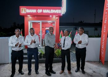 ހދ. ފިނޭގައި އޭޓީއެމްގެ ޚިދުމަތް ފަށައިފި