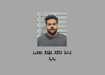 ބަނގުރާ ކޭސްތަކަކާއެކު ހުޅުމާލެއިން މީހަކު ހައްޔަރުކޮށްފި