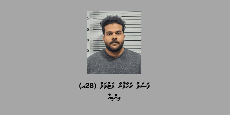 ބަނގުރާ ކޭސްތަކަކާއެކު ހުޅުމާލެއިން މީހަކު ހައްޔަރުކޮށްފި