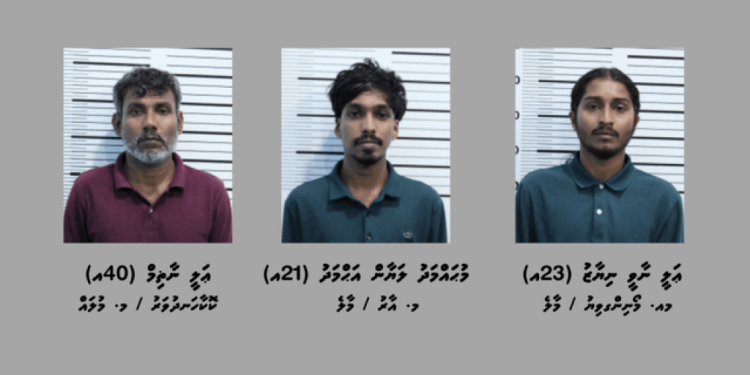 ޑްރަގާއެކު މާލެއިން ބަޔަކު ހައްޔަރުކޮށްފި