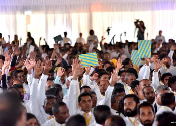 އެމްޑީޕީގެ ކޮންގްރެސް ފަސްކޮށްފި