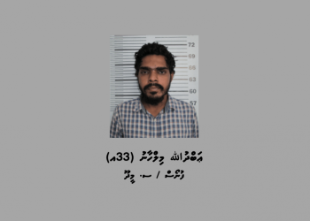ސްކޭމް ހިންގައިގެން މީހަކު ހައްޔަރުކޮށްފި