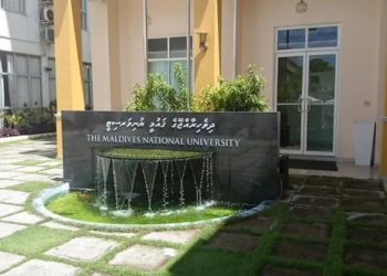 ގައުމީ ޔުނިވަރސިޓީގެ އަހަރީ ދުވަހުގެ މުނާސަބަތުގައި ރައީސް ތަހުނިޔާ ފޮނުއްވައިފި