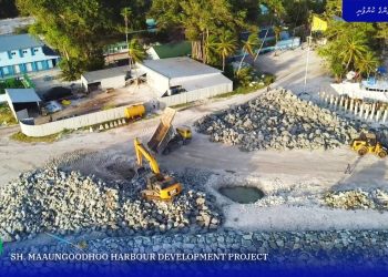 މާއުނގޫދޫ ބަނދަރު ތަރައްގީކުރުމުގެ މަޝްރޫއުގެ 75 އިންސައްތައިގެ މަސައްކަތް ނިމިއްޖެ
