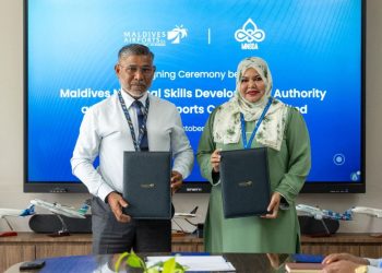 އެމްއެންއެސްޑީއޭ އިން ހިންގާ ކޯސްތައް ހިންގުމުގެ ހުއްދަ އެމްއޭސީއެލަށް ދީފި