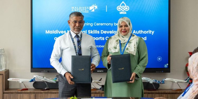 އެމްއެންއެސްޑީއޭ އިން ހިންގާ ކޯސްތައް ހިންގުމުގެ ހުއްދަ އެމްއޭސީއެލަށް ދީފި