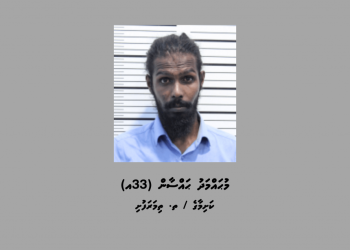 މައްސަލައެއްގެ ތަހުގީގަށް މީހަކު ހޯދުމަށް ފުލުހުން އިއުލާނުކޮށްފި