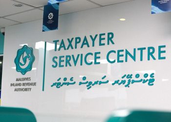 މިދިޔަ މަހު މީރާއަށް އާމްދަނީގެ ގޮތުގައި 4.4 ބިލިއަން ރުފިޔާ ލިބިއްޖެ