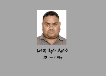 ސިވިލް ކޯޓަށް ހާޒިރުކުރުމަށްޓަކައި މީހަކު ހޯދަން ފުލުހުން އިއުލާންކޮށްފި