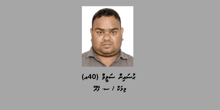 ސިވިލް ކޯޓަށް ހާޒިރުކުރުމަށްޓަކައި މީހަކު ހޯދަން ފުލުހުން އިއުލާންކޮށްފި