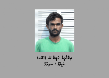 ޑައިމޯފިން ޓްރެފިކް ކުރި މީހަކު ބަންދުގައި ބަހައްޓައިގެން ކޯޓަށް ހާޒިރުކުރަން ހޯދަނީ
