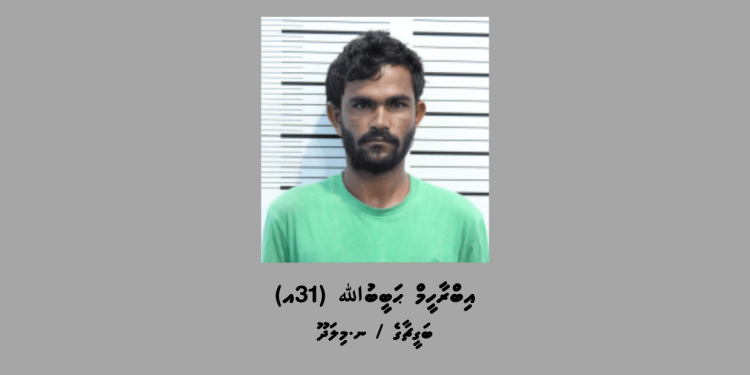 ޑައިމޯފިން ޓްރެފިކް ކުރި މީހަކު ބަންދުގައި ބަހައްޓައިގެން ކޯޓަށް ހާޒިރުކުރަން ހޯދަނީ
