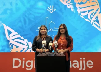ދިރާގުން ފިތުރު އީދަށް ޚާއްސަކޮށް ހިލޭ ޑޭޓާ ހަދިޔާކުރެވޭ ޕްރޮމޯޝަނެއް ފަށައިފި
