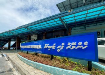 ހެންވޭރު ޓާމިނަލްގެ އަތޮޅު ފެރީގެ ހިދުމަތް ވިލިމާލެ އަދި ހުޅުމާލެ ޓާމިނަލަށް ބަދަލުކޮށްފި