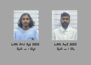 ޑްރަގާއެކު މުރައިދޫން ދެ މީހަކު ހައްޔަރުކޮށްފި