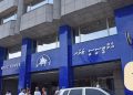 އެމްޓީސީސީ 30،000 ރުފިޔާއިން ޖޫރިމަނާކޮށްފި