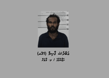 ކައްދޫ އެއާޕޯޓުން މަސްތުވާތަކެއްޗާއެކު މީހަކު ހައްޔަރުކޮށްފި
