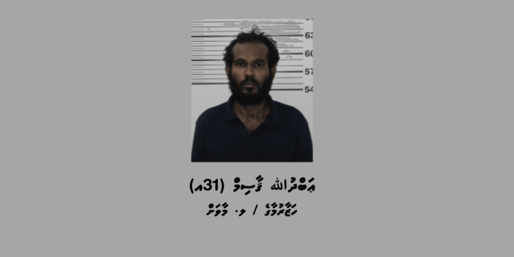 ކައްދޫ އެއާޕޯޓުން މަސްތުވާތަކެއްޗާއެކު މީހަކު ހައްޔަރުކޮށްފި