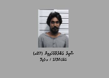 ޑައިމޯފިން ޓްރެފިކްކުރި މީހަކު އުމުރަށް ޖަލަށް