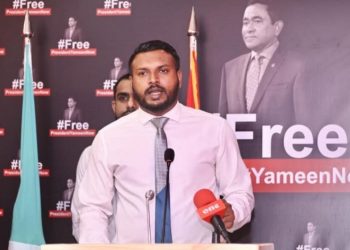 އާރަށު މައްސަލަ: ޔާމީންގެ ދިފާއުގައި ނަރީޝް އަދި ދެ މެންބަރަކު