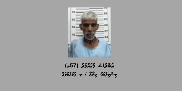 ފުވައްމުލަކަށް މަސްތުވާތަކެތި އެތެރެކުރަން އުޅުނު މީހަކު ހައްޔަރުކޮށްފި