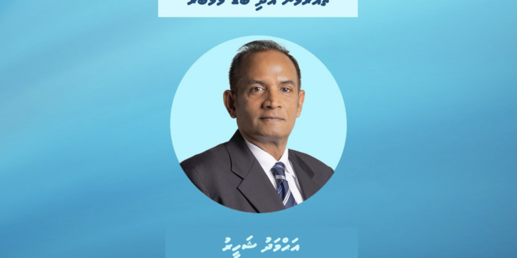 އެމްޓީޑީސީގެ ޗެއާމަންގެ މަގާމަށް ޝަހީރު އައްޔަންކޮށްފި