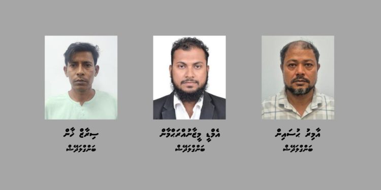 ބޭރު ފައިސާގެ ވަގު ވިޔަފާރިކުރި ތިން ބިދޭސީން އަތުލައިގެންފި