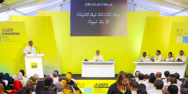 އެމްޑީޕީ ކޮންގްރެސްއިން ”ބޮޑު ބަދަލު“ ސިޔާސަތު ފާސްކޮށްފި